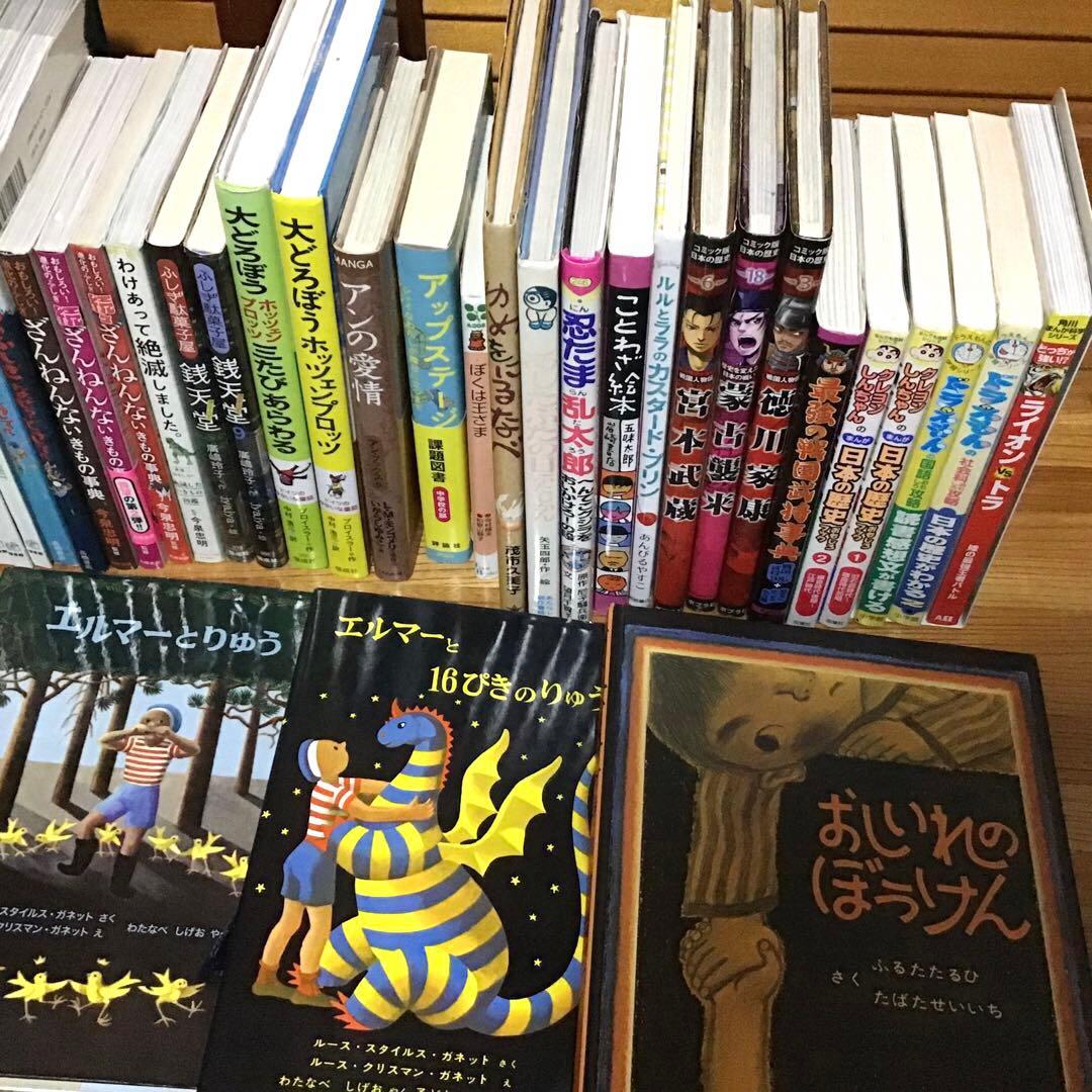 低学年〜】41冊 課題図書 くもん推薦図書 ロングセラー まとめ売り