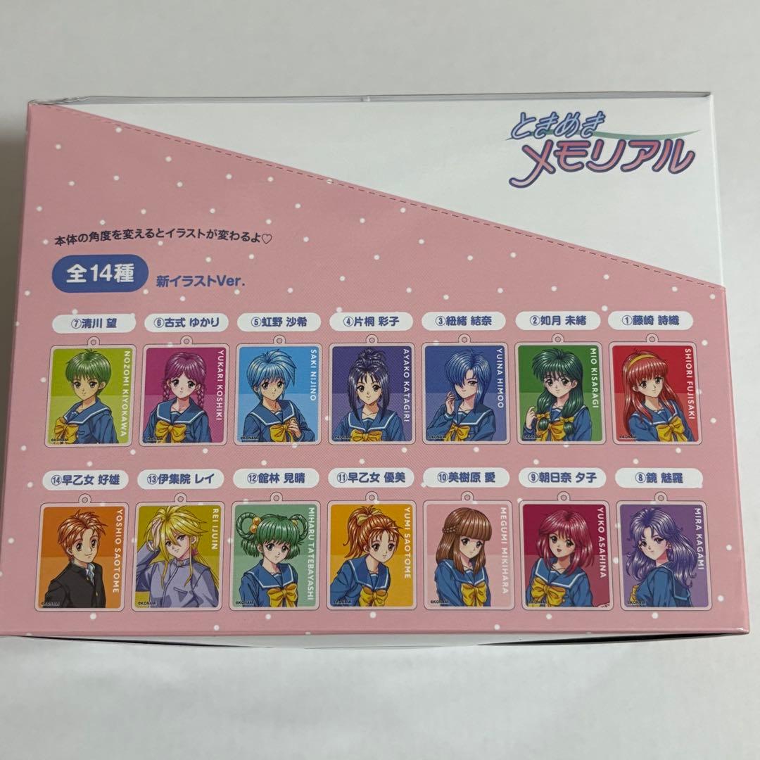 ときめきメモリアル レンチキュラーアクリルキーホルダー BOX