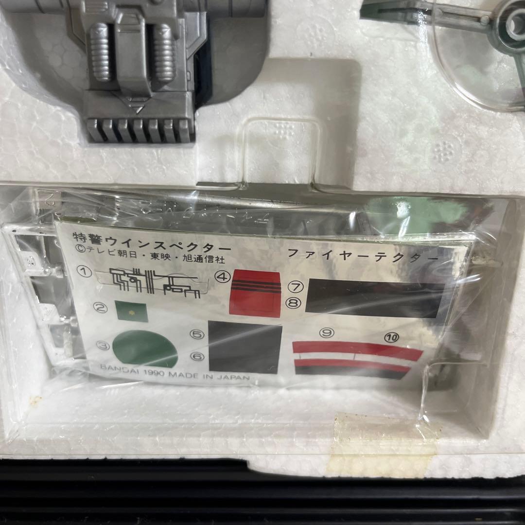 ⚠️新品未使用 特警ウインスペクター 着化指令スペシャルセット 3体