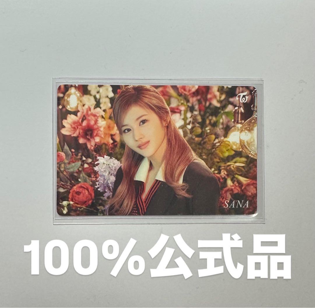 TWICE doughnut サナ Doughnut [DVD付初回限定盤A] TWICE CDシングル - Neowing