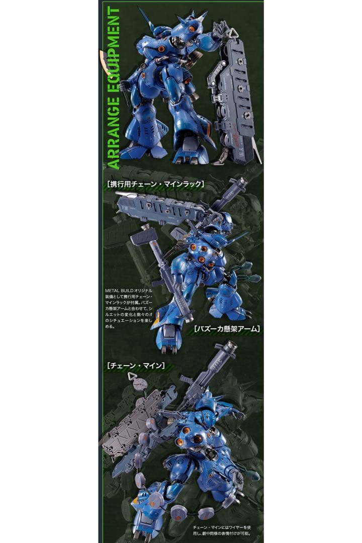 《新品未開封》L BUILDメタルビルド　ケンプファー