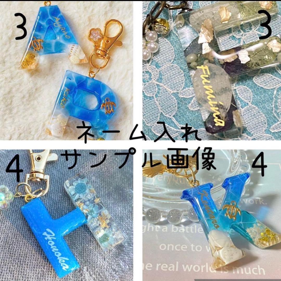 海のイニシャルキーホルダー エメラルドグリーン 丸文字形ミニ