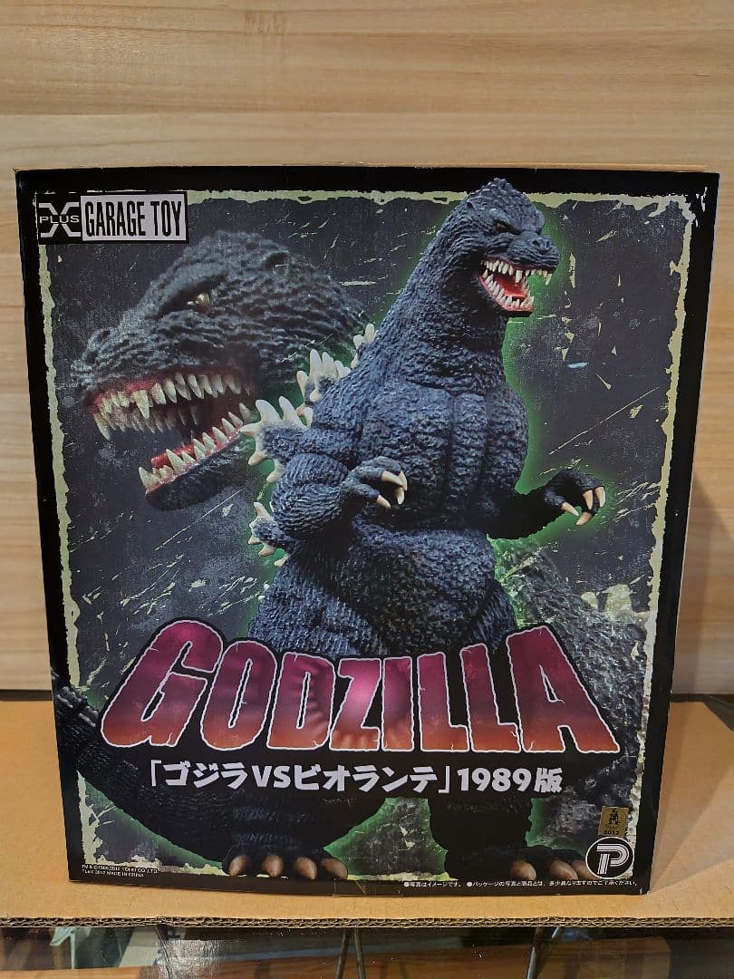 東宝30cmシリーズ ゴジラ1989 口開閉 - メルカリ