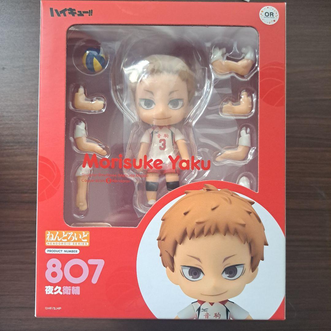 ねんどろいど ハイキュー 夜久衛輔 フィギュア - メルカリ