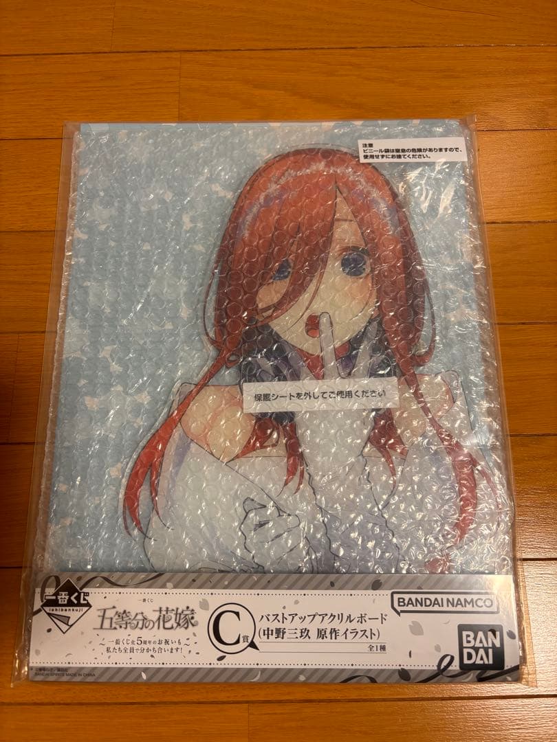 五等分の花嫁 一番くじ B賞 二乃 C賞 三玖 バストアップアクリルボード