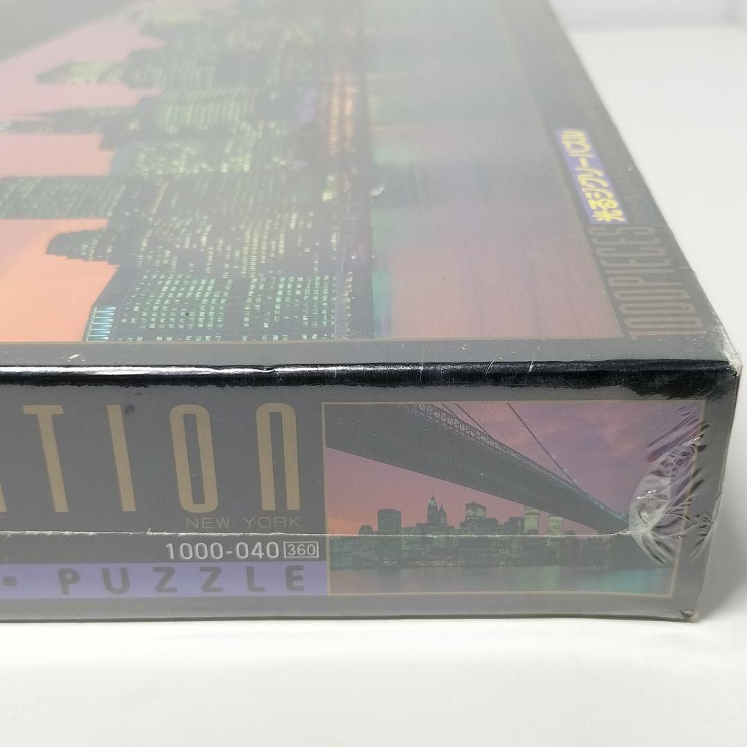 未開封 光るジグソーパズル マンハッタン 夜景 ニューヨーク 1000