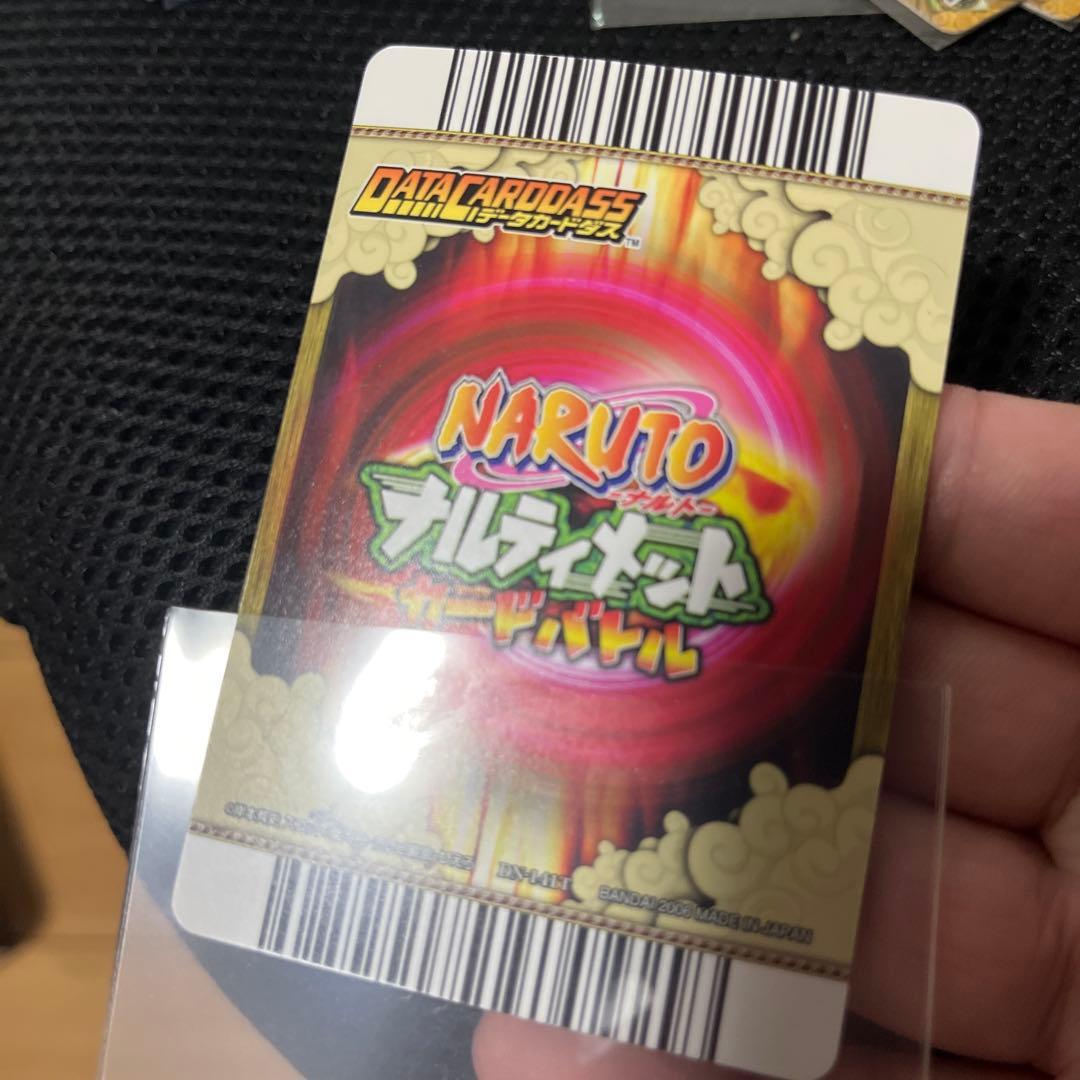 ナルティメット カード バトル レリーフ ナルト 爆レア UR - メルカリ