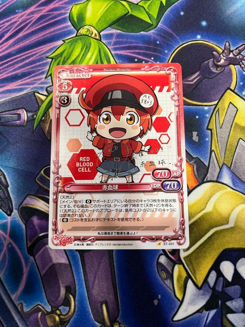 プレシャスメモリーズ 赤血球 はたらく細胞 サイン - メルカリ