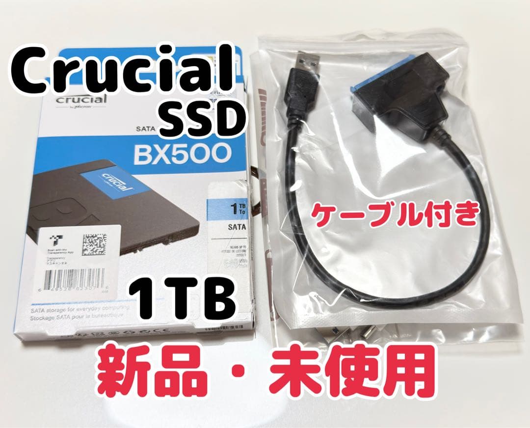 Crucial BX500 1TB SSD USBアダプタ付き Crucial BX500 1TB SSD Disk CT1000BX500SSD1 : Amazon.com.tr: Bilgisayar