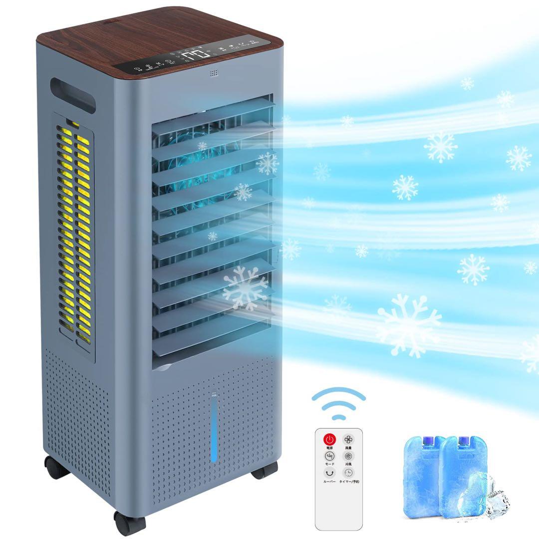 新品 氷 水冷式冷風機 扇風機 スポットクーラー 4IN1機能 リモコン付き黒 Amazon.co.jp: 【2025 新登場】冷風機 冷風扇 冷風扇風機【3方向で吸水