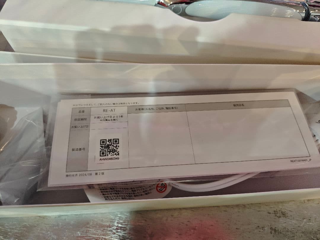 《新品未使用品》ReFa リファストレートアイロン プロ