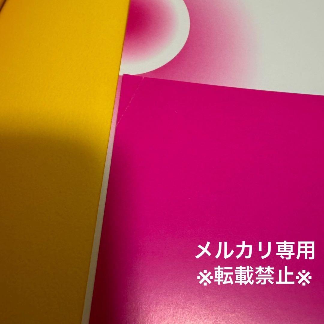 Ero pop 江川達也画集 1984‐2002 初版 帯付 - メルカリ