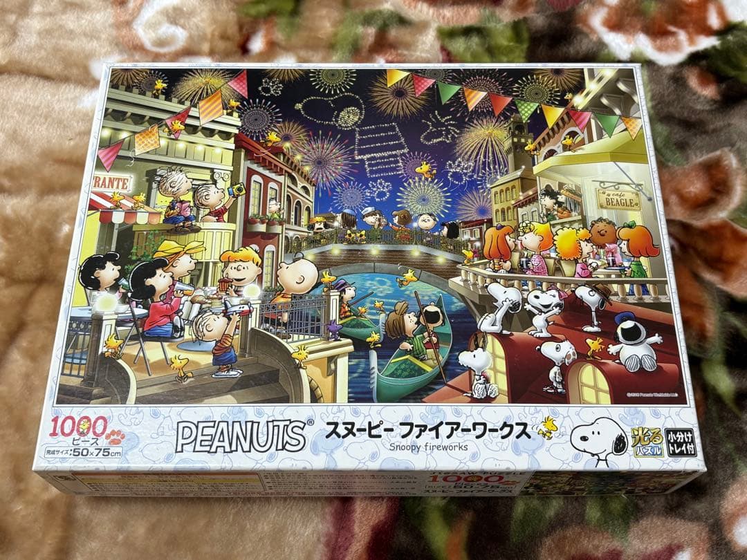 PEANUTS スヌーピー ファイヤーワークス 1000ピース パズル - メルカリ