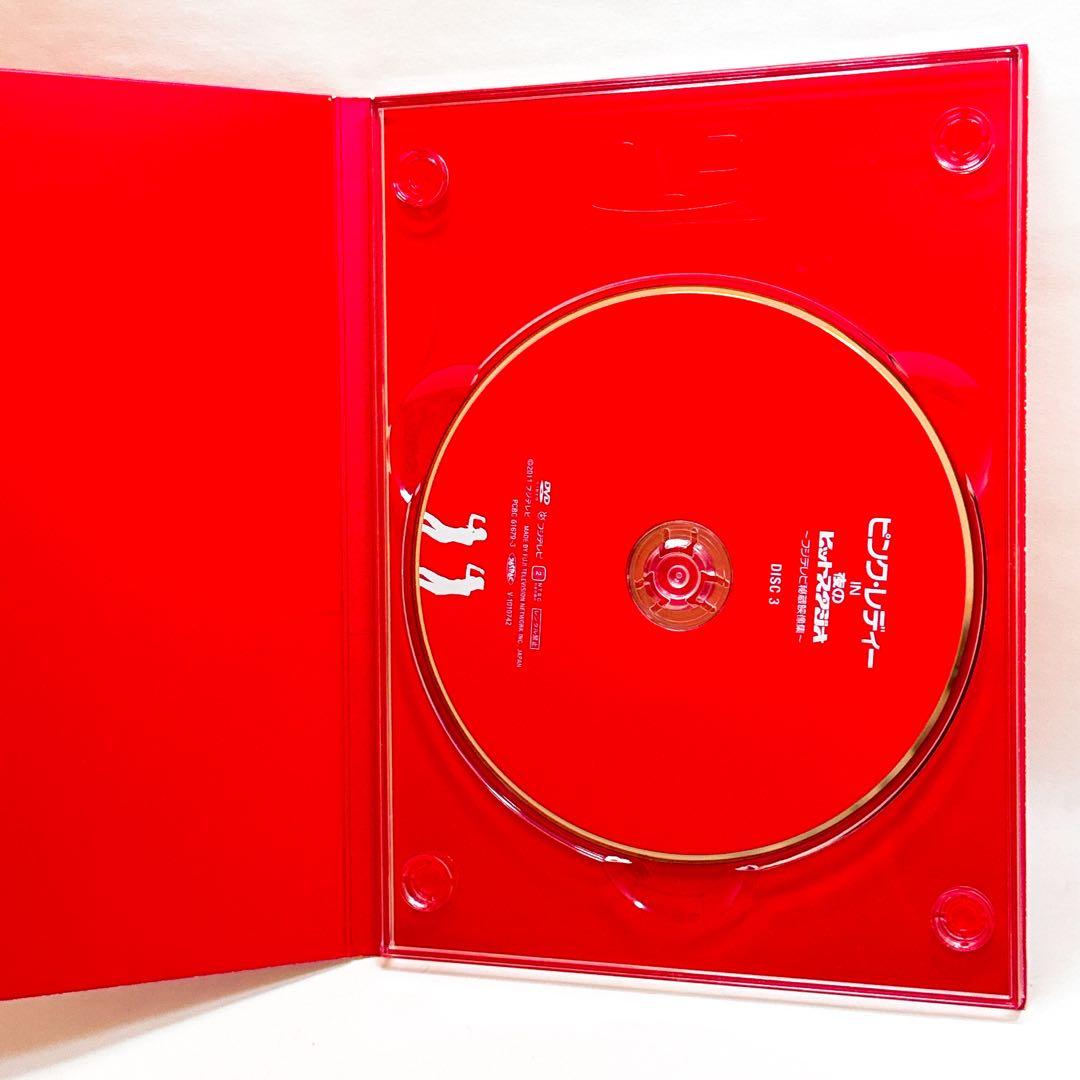 【希少】 ピンク・レディー IN 夜のヒットスタジオ~フジテレビ秘蔵映像集~