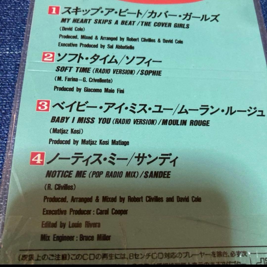 デモンストレーション DEMONSTRATION 8センチ8cmシングル洋楽CD - メルカリ