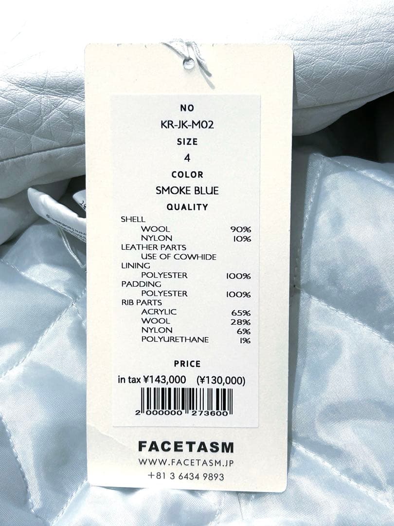 ファセッタズム STAYGOLD STADIUM JACKET スタジャン MM - メルカリ