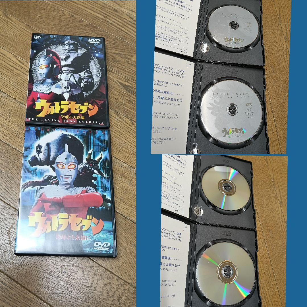 平成ウルトラセブン DVD 全11巻セットI 未視聴 美品AK11 - メルカリ
