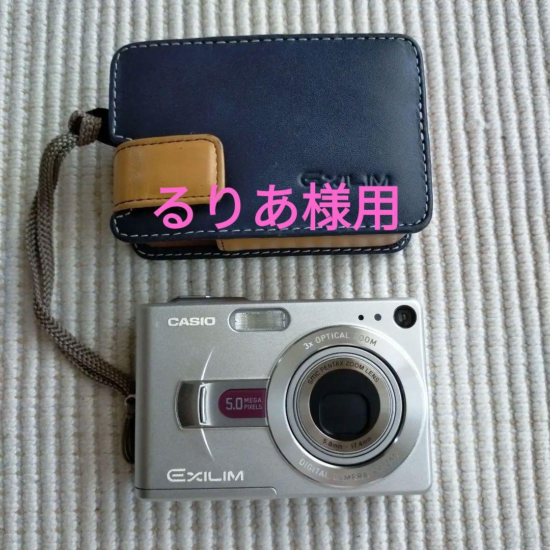 収納ケース付き デジカメ CCD casio exilm ex-z50 Casio Exilim EX-Z50 – Retro Camera Land