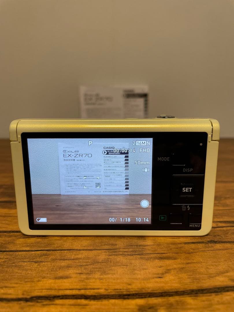 美品 CASIOカシオ デジカメ エクシリムEX-ZR70 yellow黄色 - メルカリ