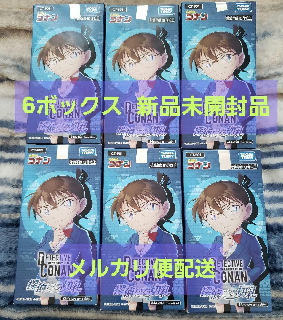 名探偵コナン カードゲーム 探偵たちの切札 6BOX + 24パック 銀シール付