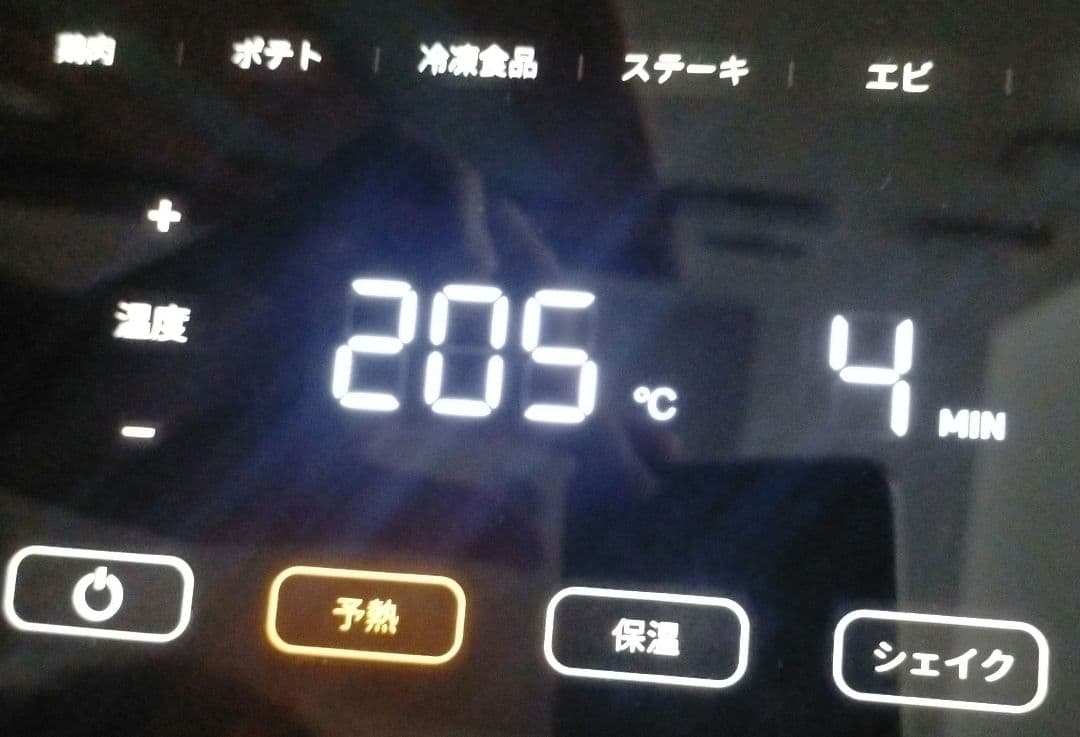 COSORI コソリ ノンフライヤー 4.7L CAF-L501-KJP