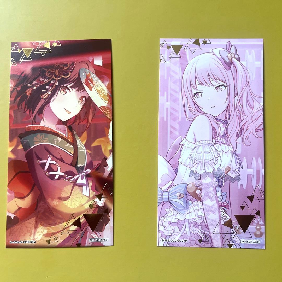プロセカ 東雲絵名 暁山瑞希 アニメイト特典 カード - メルカリ