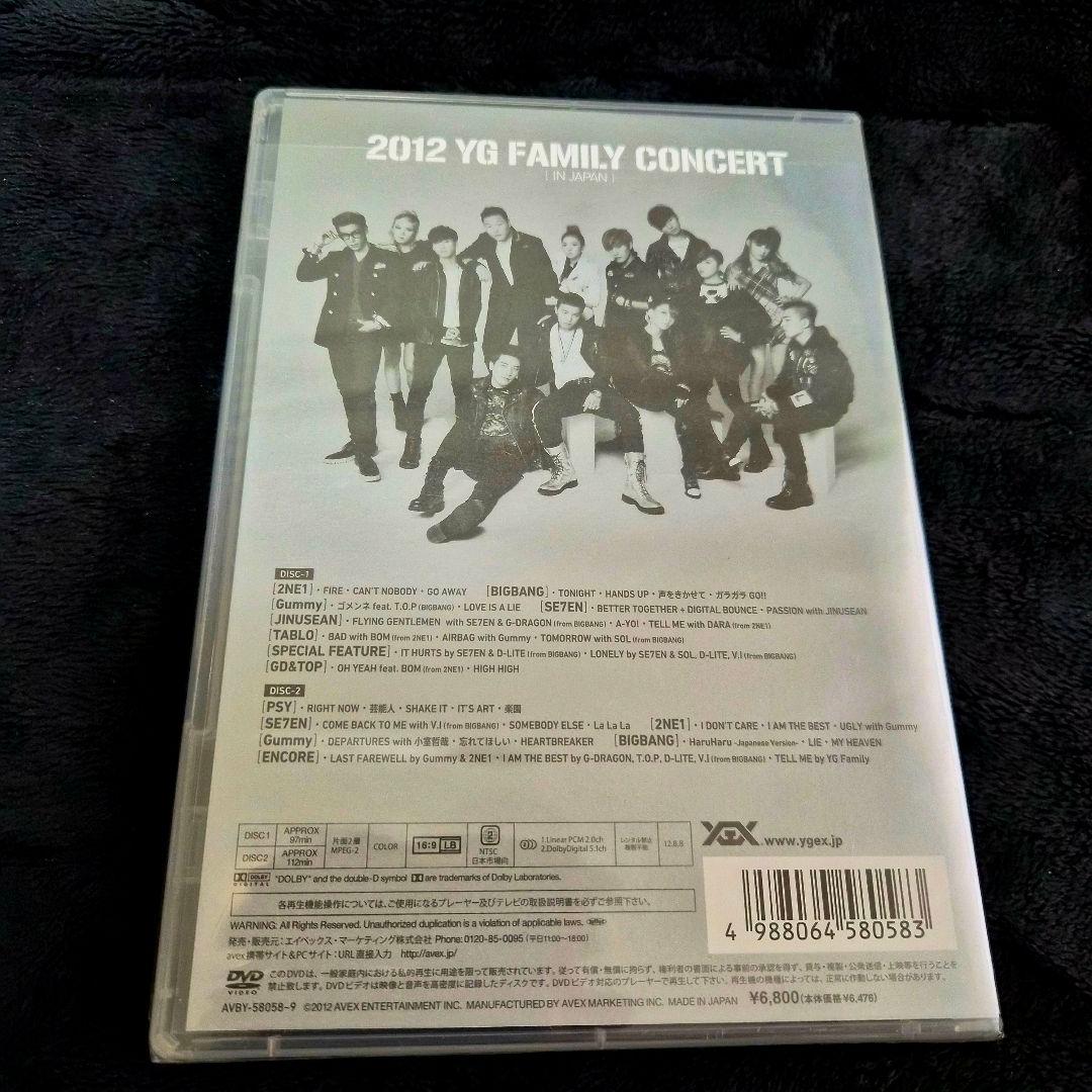 2012 YG Family Concert in Japan ライブDVD - メルカリ