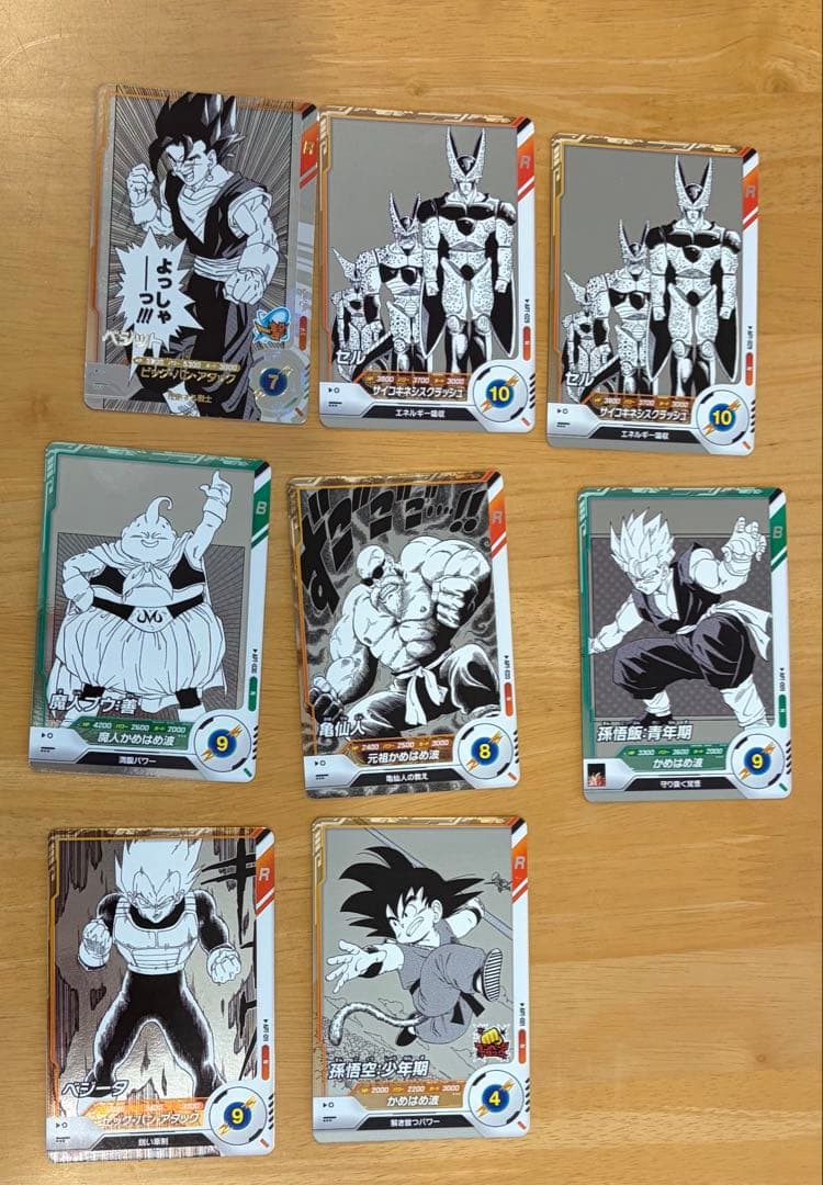ドラゴンボールダイバーズNカード7枚とSRベジット1枚 全8枚 - メルカリ