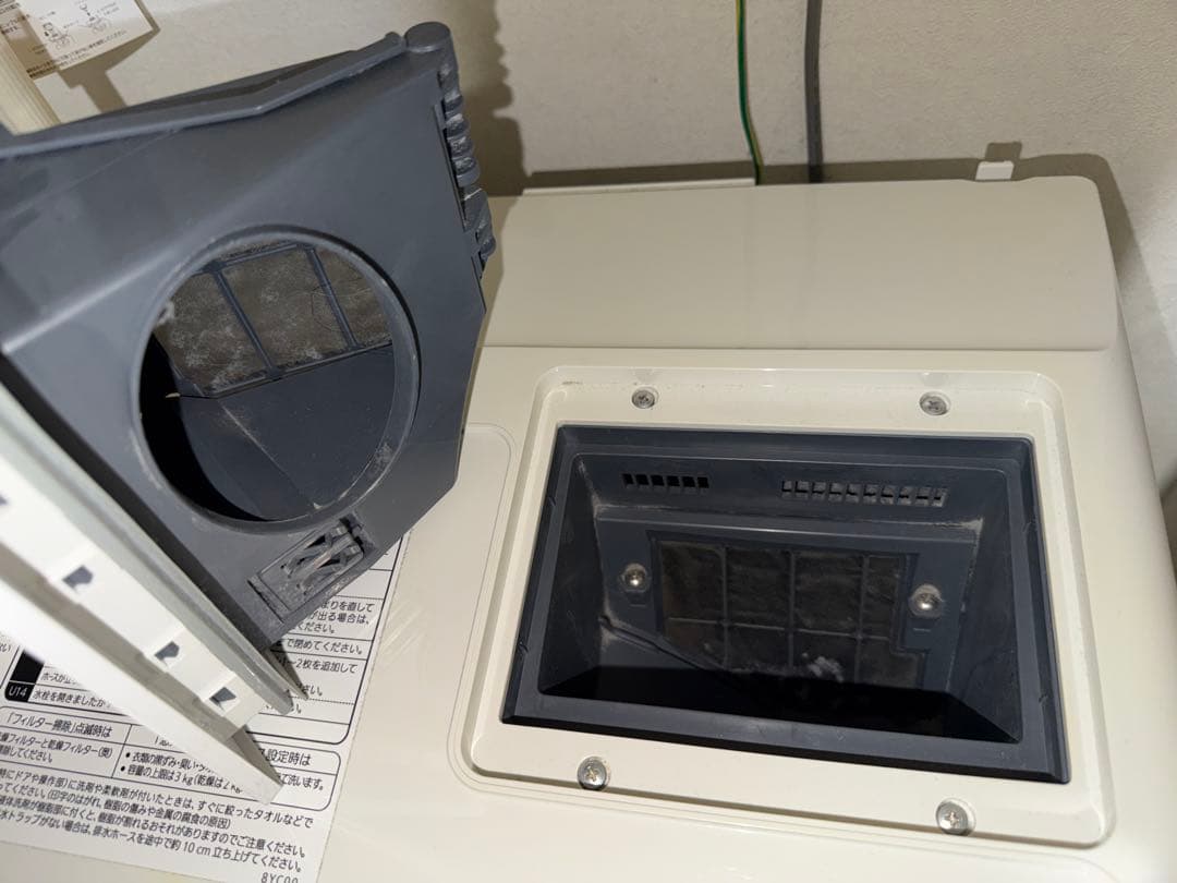 パナソニック 7kg / 3.5kg プチ ドラム式洗濯機 NA-VH310L