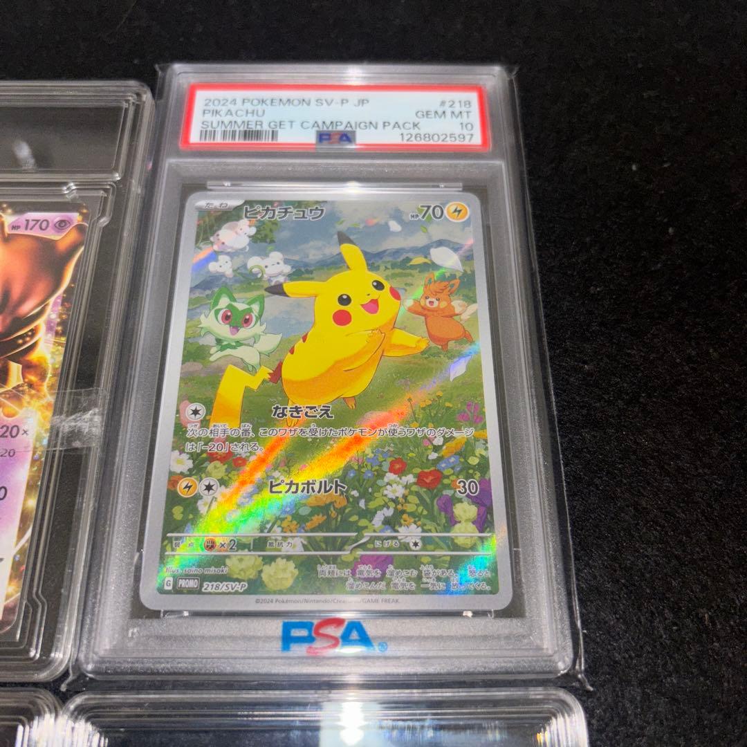 ポケカ 引退品 まとめ売り 高額カード - メルカリ