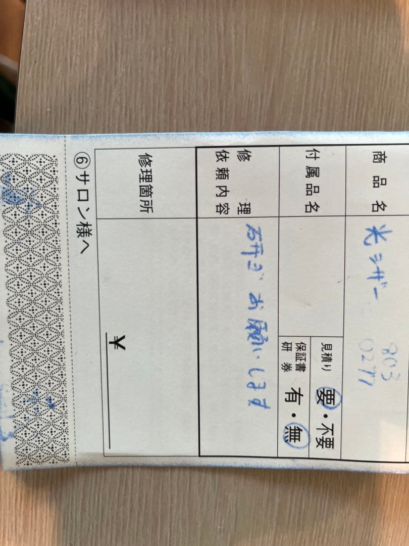 光シザー ステラ 803 腱鞘炎予防 美品 - メルカリ