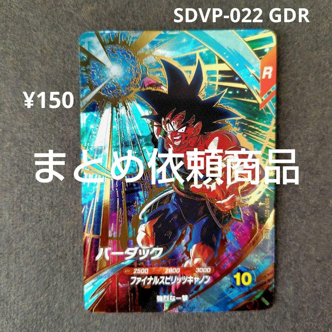 Kei プロフ確認お願いします。様 リクエスト 3点 まとめ商品 - メルカリ