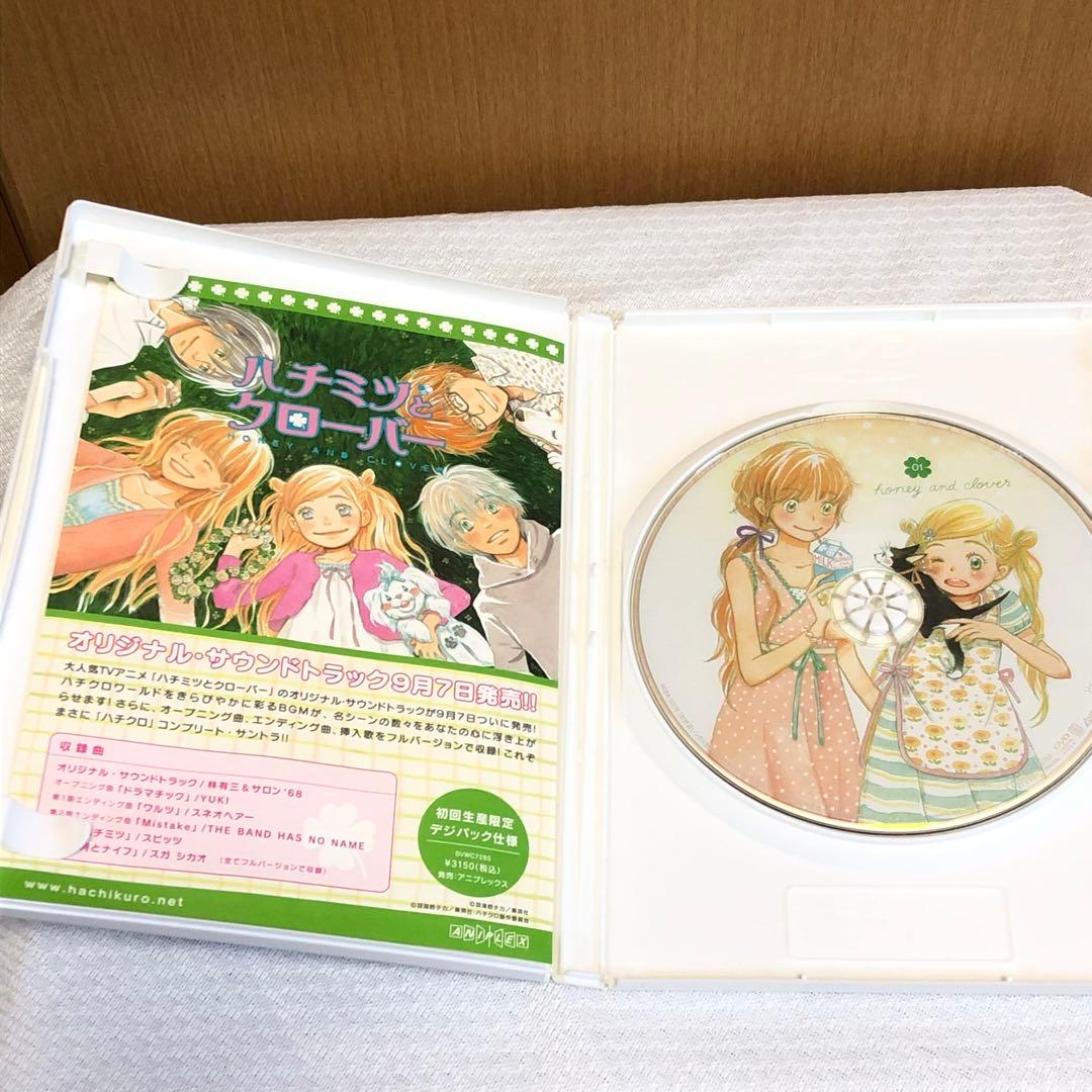 ハチミツとクローバー DVD第一巻 初回限定生産版 ハチクロ - メルカリ
