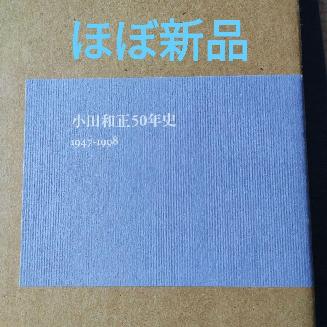 小田和正 50年史 オフコース - メルカリ