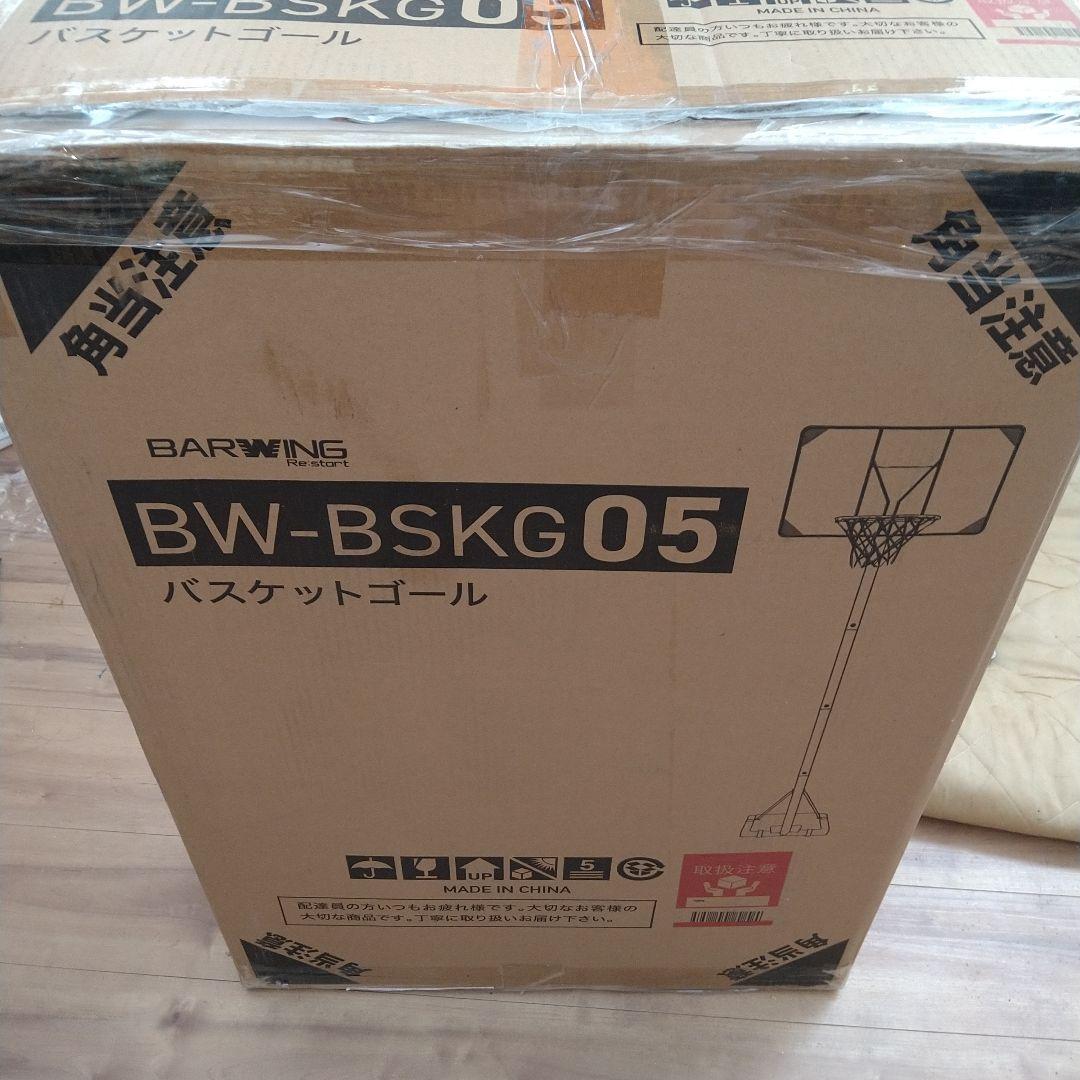 BARWING バスケットゴール BW-BSKG05