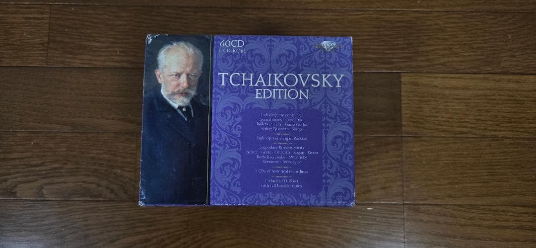 チャイコフスキー・エディション（CD60枚＋CD－ROM1枚 限定盤）