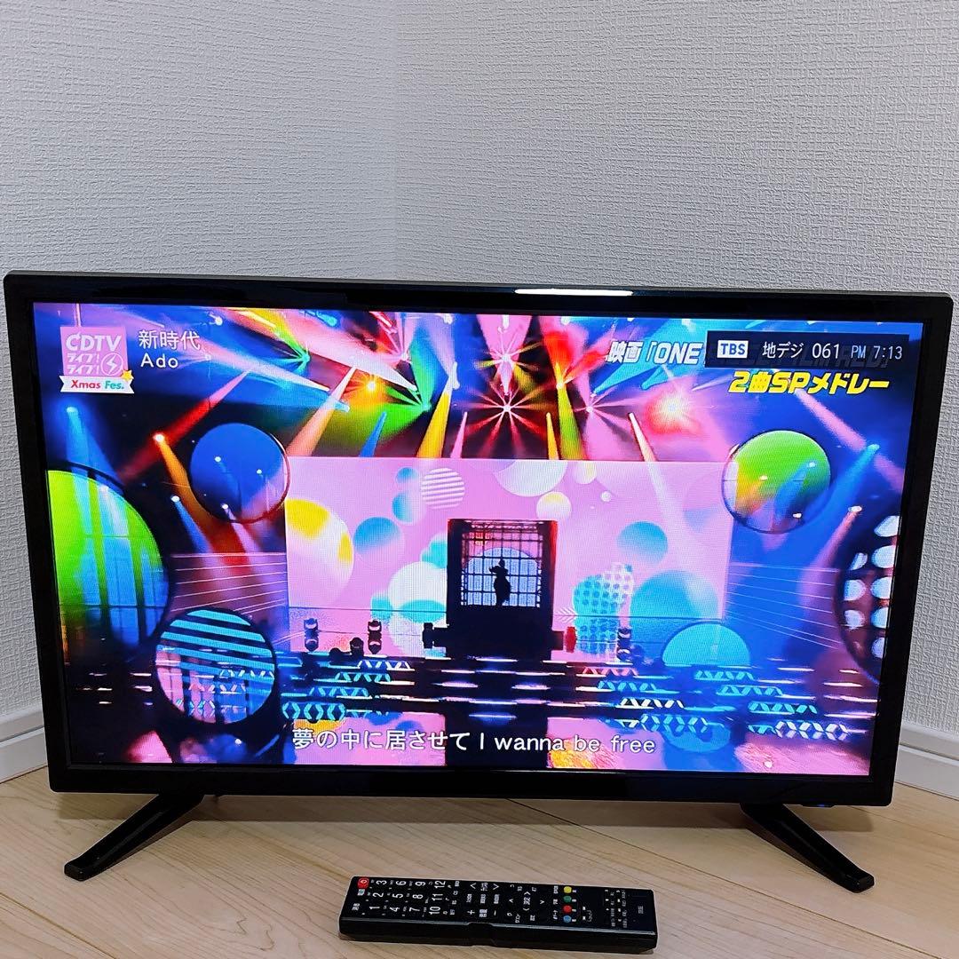 初期化済み 24V型液晶テレビ FFF-TV24SBK 外付HDD録画対応 初期化