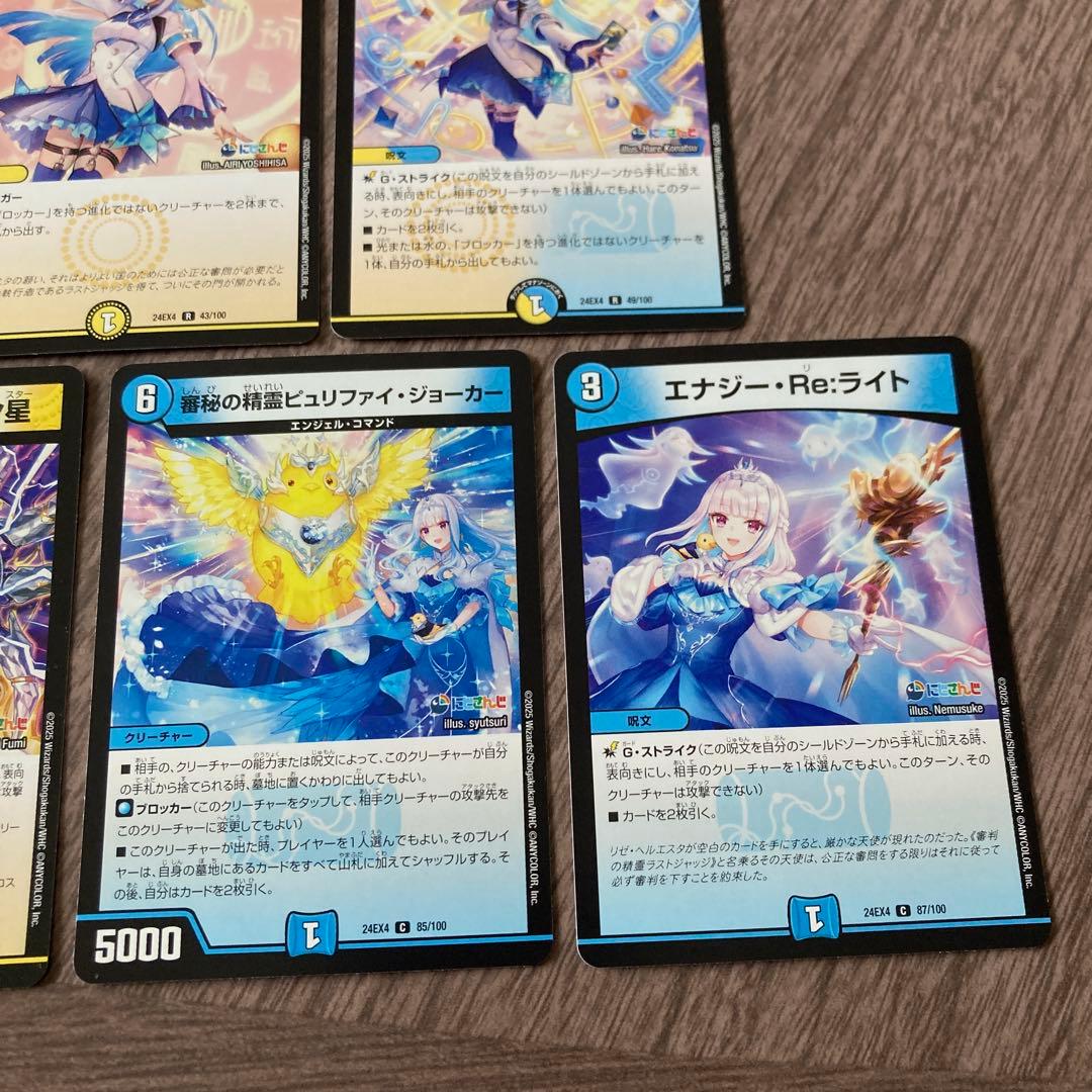 にじさんじ デュエルマスターズ リゼ・ヘルエスタ - メルカリ