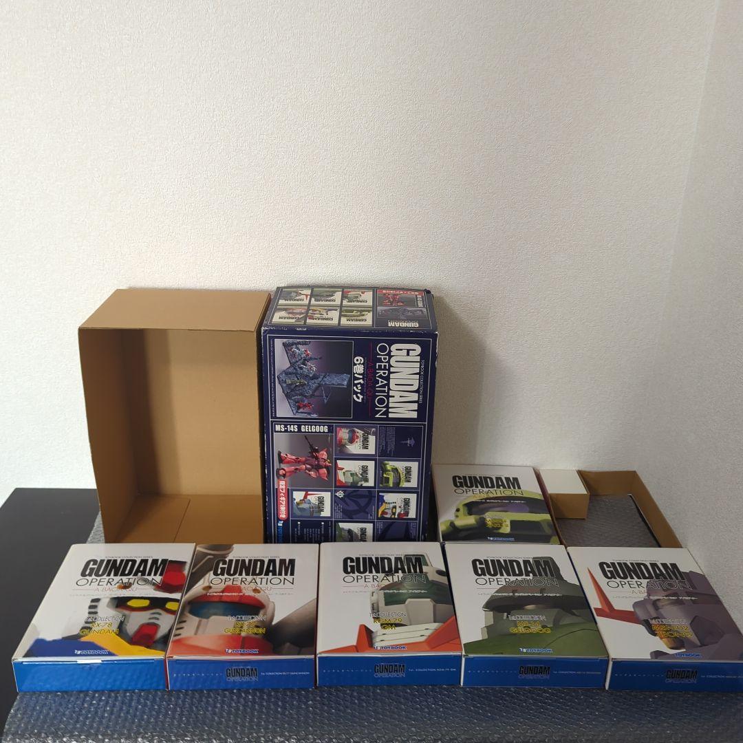 トイブックコレクション ガンダムオペレーション ア・バオア・クー 6巻