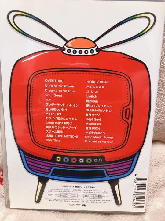 Hey! Say! JUMP DVD4枚 バラ売り可 - メルカリ