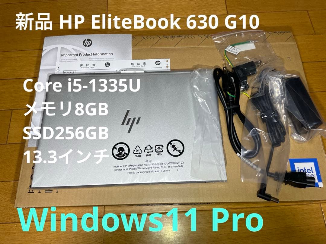 hp 15-db1052AU ラップトップ ノートパソコン