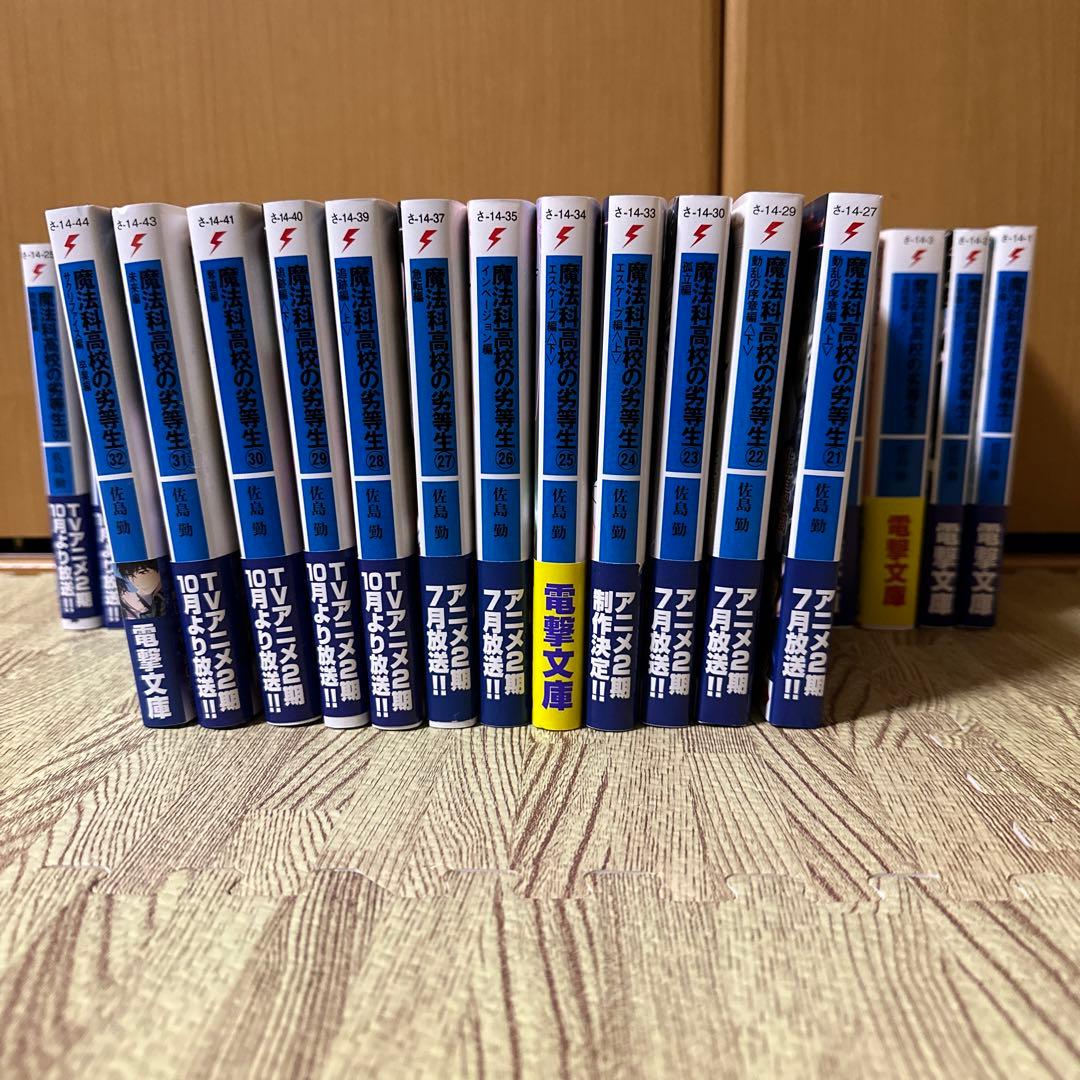 南原繁著作集 第一巻〜第十巻 岩波書店 本