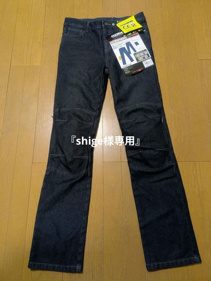 KOMINE WJ-927R プロテクトウインドプルーフウォームジーンズ S WJ-927R プロテクトウインドプルーフウォームジーンズ - KOMINE