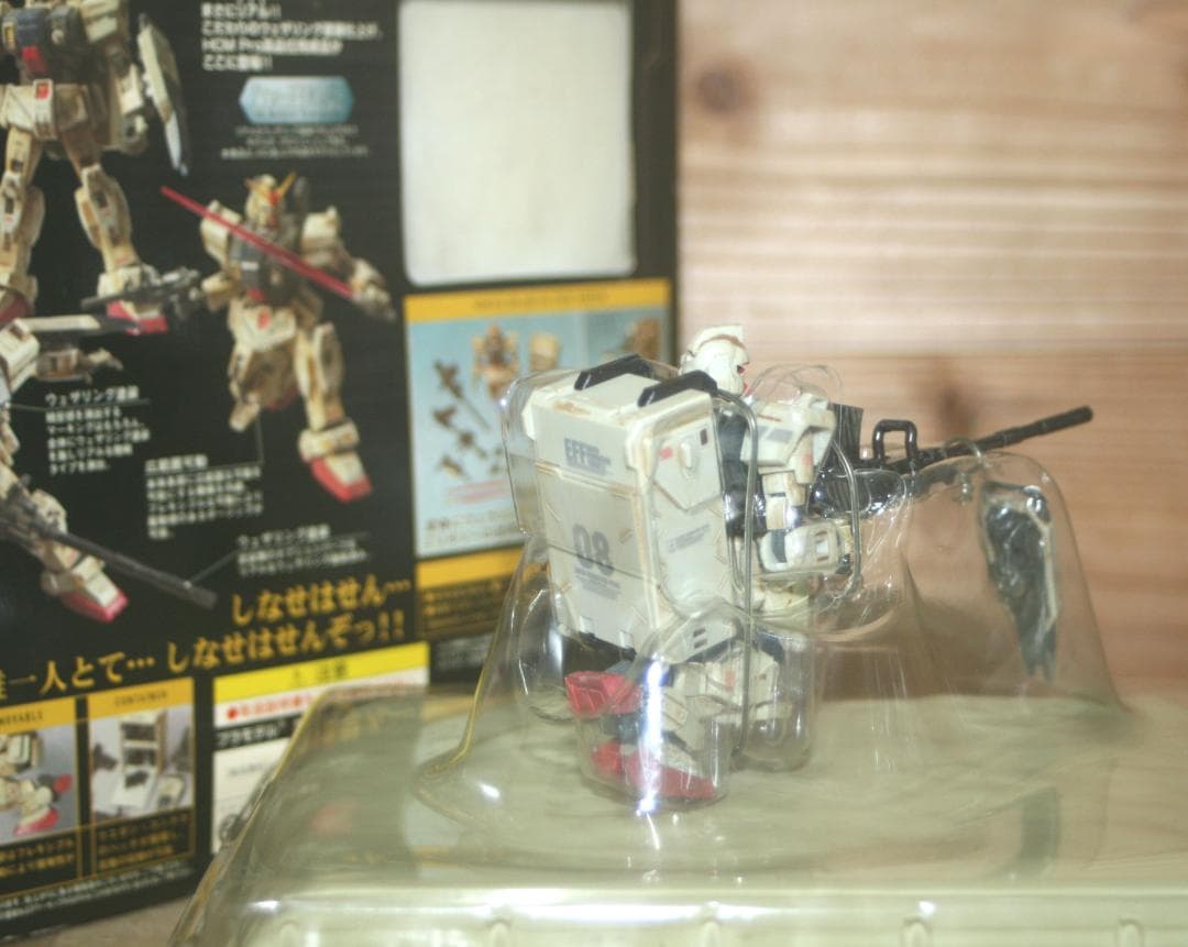 ブリスタ未開封☆ 陸戦型ガンダム HCM-Pro SP-004 (バンダイ) - メルカリ