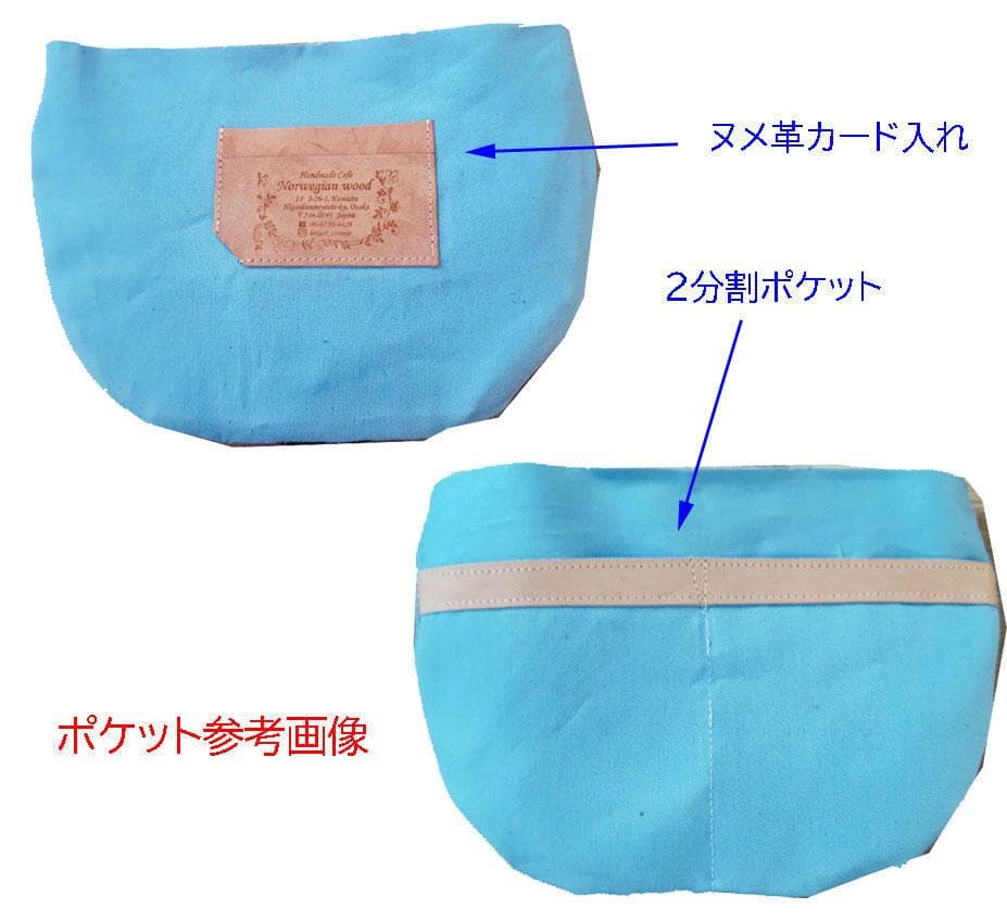 koroke様 2025tambourineタンバリンネイビー×白/Mサイズ