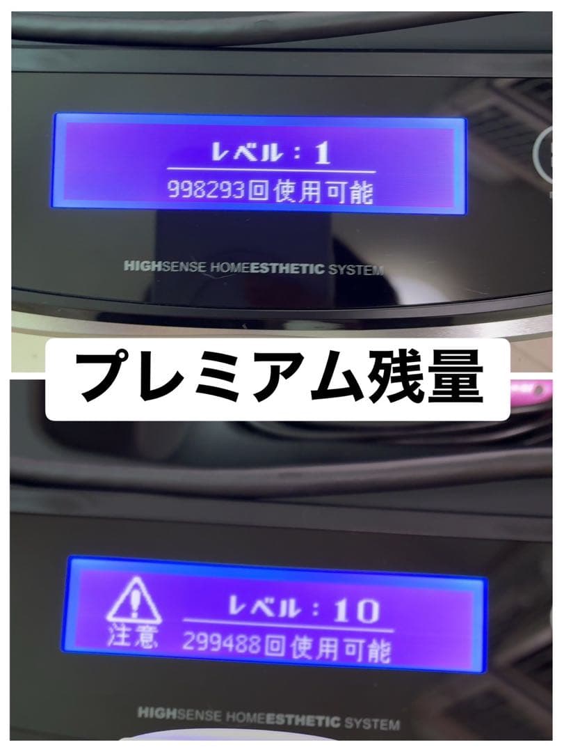 眉毛脱毛器・サングラス・ホクロ保護シール付（KE-NON）ケノン