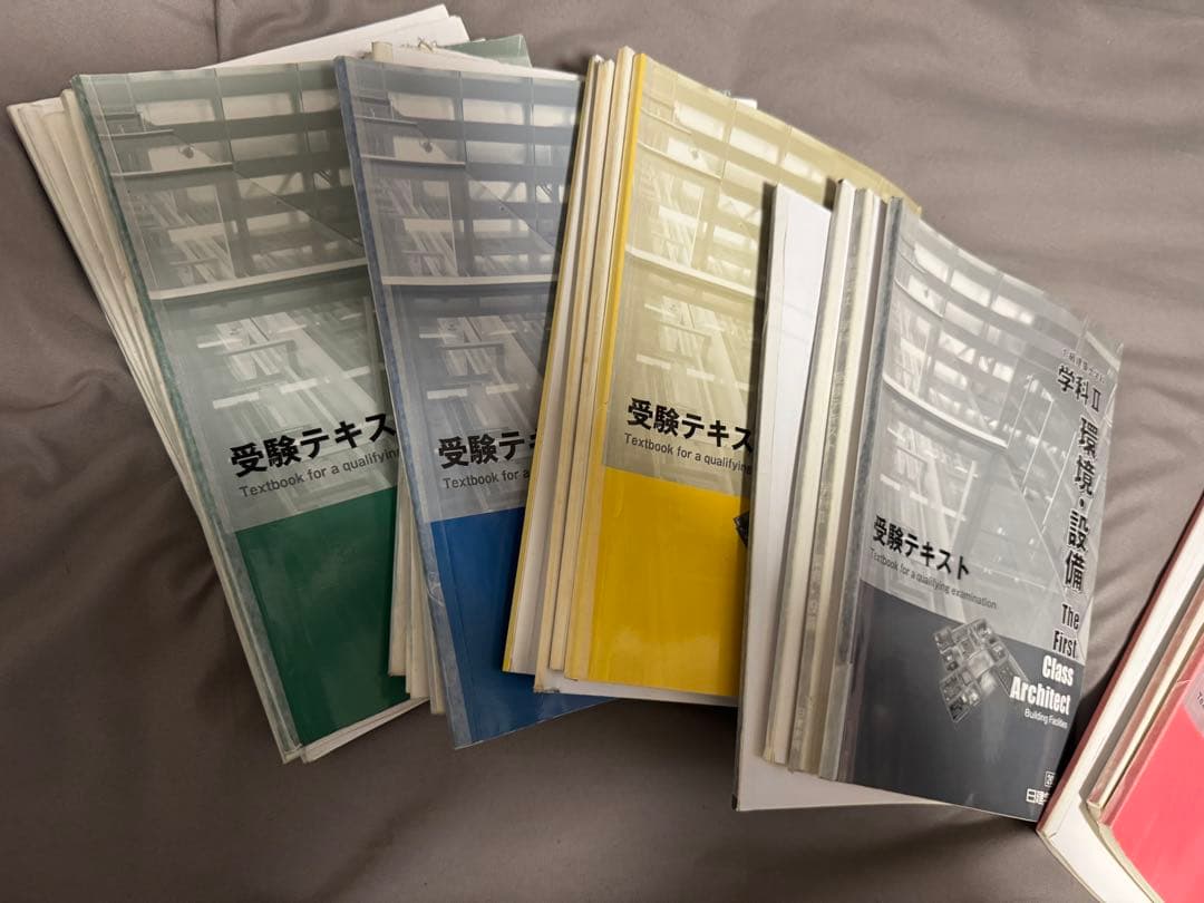 日建学院 一級建築士学科 2021 - メルカリ