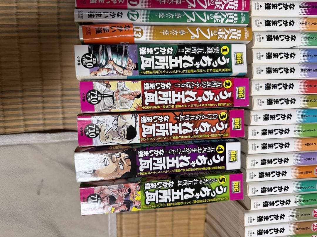 黄金のラフ　うっちゃれ五所瓦