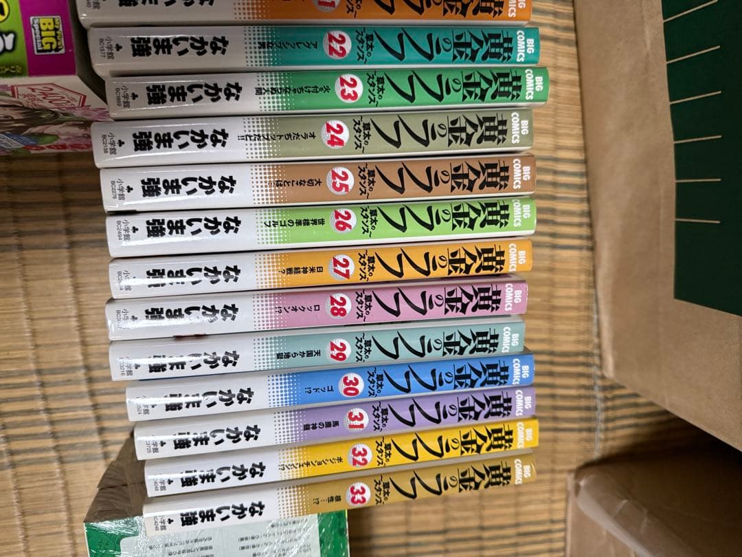 黄金のラフ　うっちゃれ五所瓦