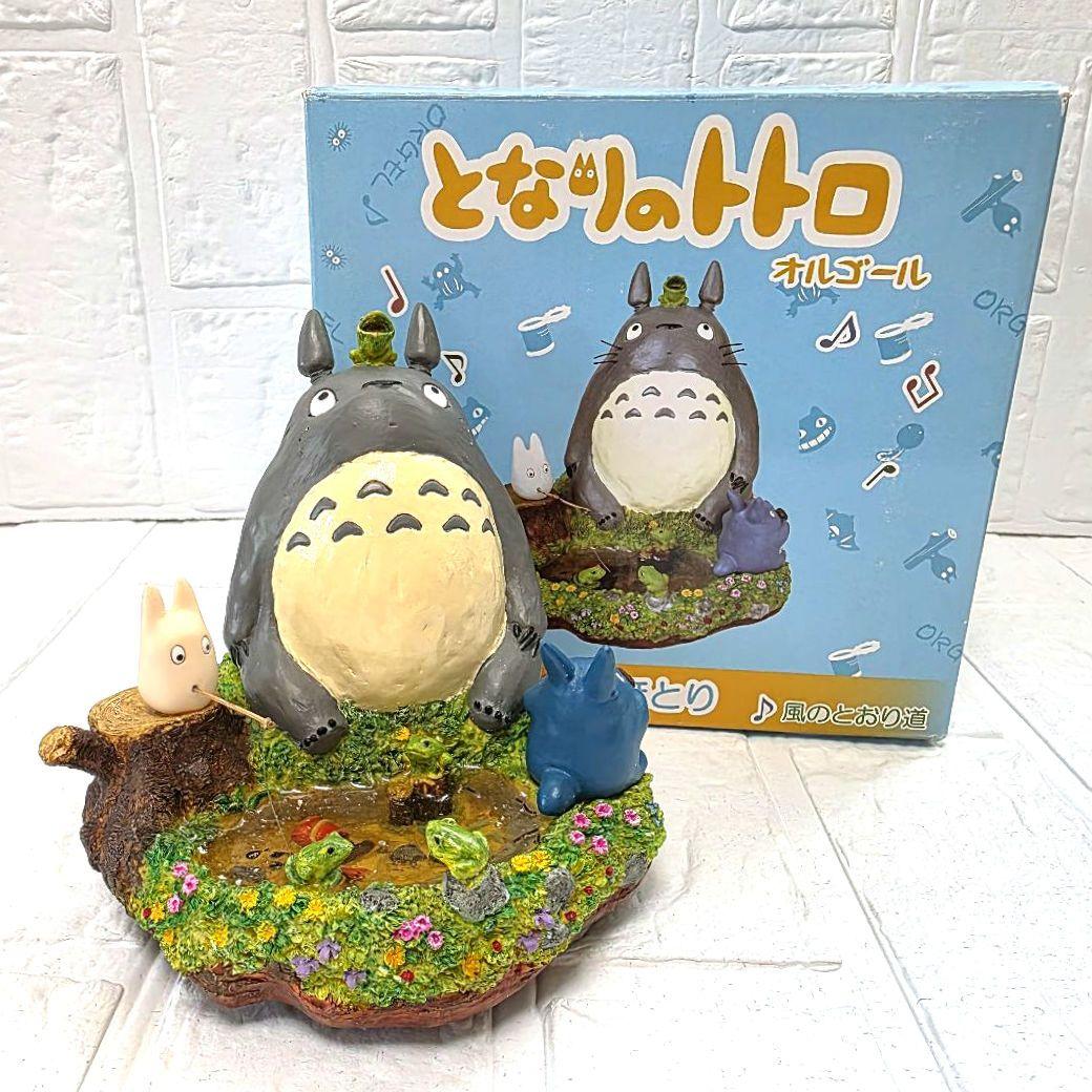 【となりのトトロ】池のほとり　オルゴール　箱あり　未使用　希少 Amazon.co.jp: セキグチ(Sekiguchi) スタジオジブリ となりのトトロ